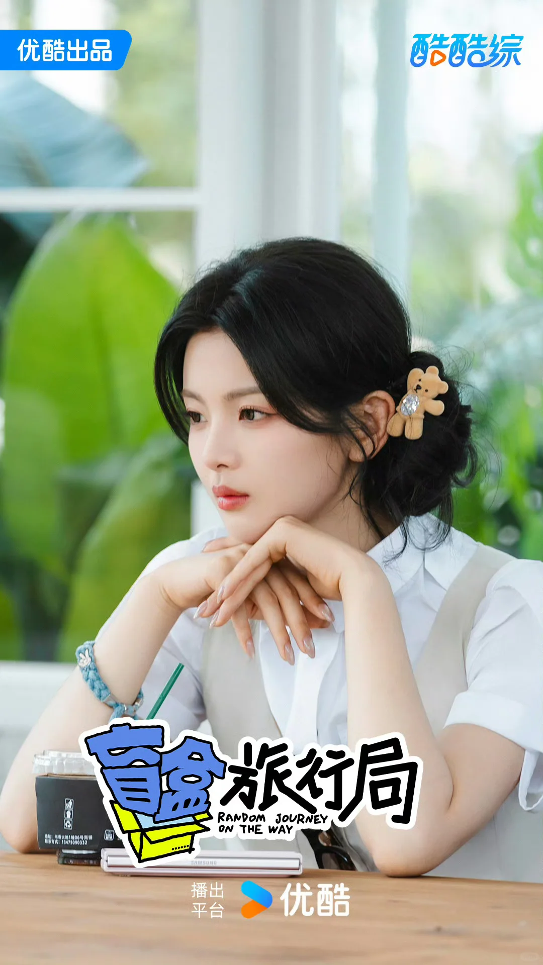 可爱老婆杨超越美图存