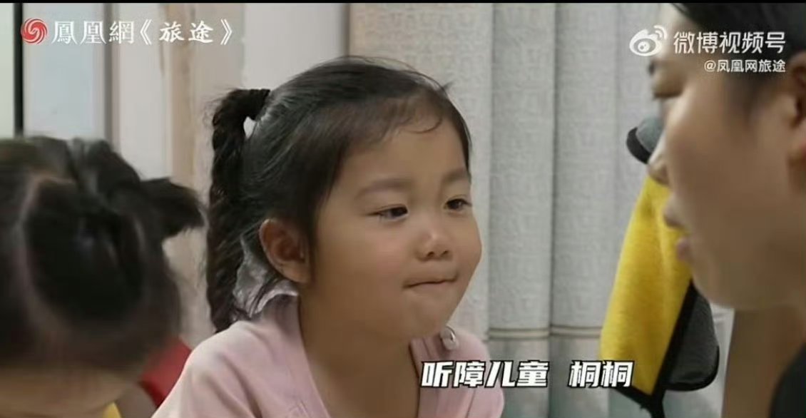 夫妻听力正常生两胎却都是耳聋隐性耳聋基因酿成诸多家庭悲剧，不少孩子被困在无声世界