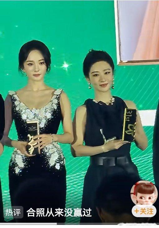 杨幂杨紫，能看出来相差6岁吗？谁状态最好？白玉兰晚宴 