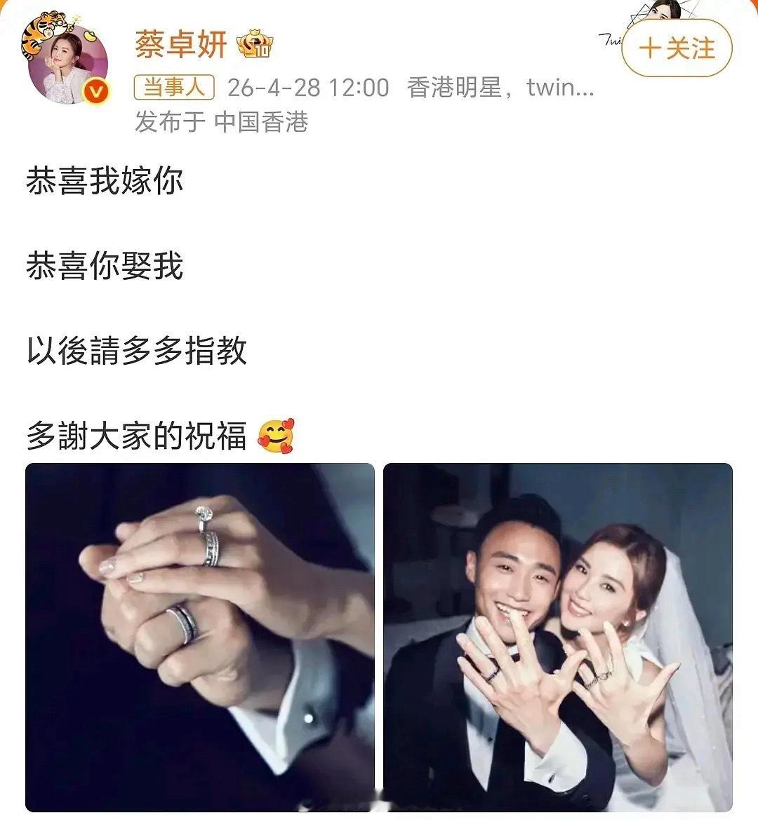 阿sa结婚没几天，老公出轨了？台媒这张图靠谱吗？？会不会是AI假新闻？