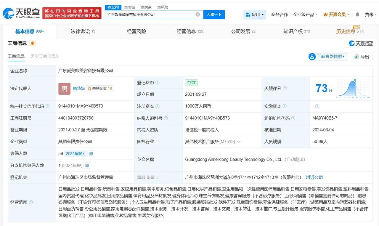 起底张雪机车竞拍公司

洗脸熊老板商业版图盘点张雪机车竞拍者拒绝加价500万转售