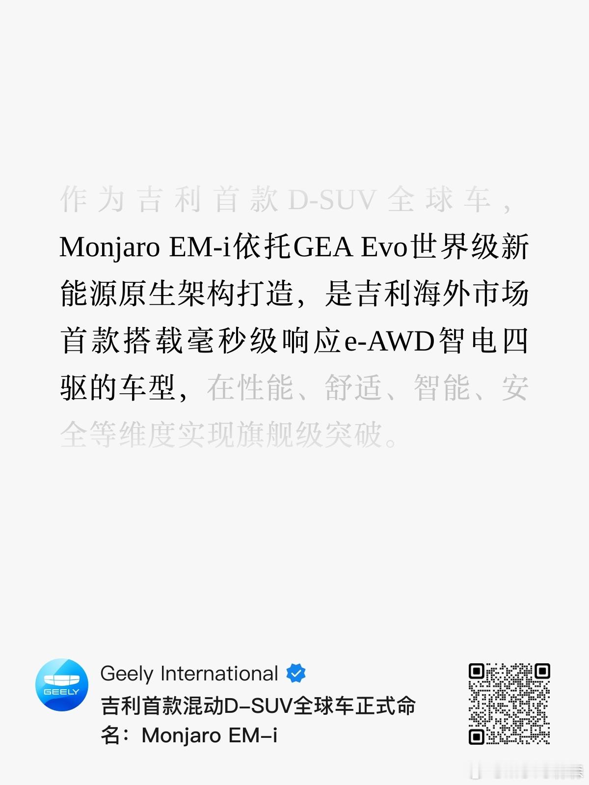 好好好，你也GEA Evo是吧 