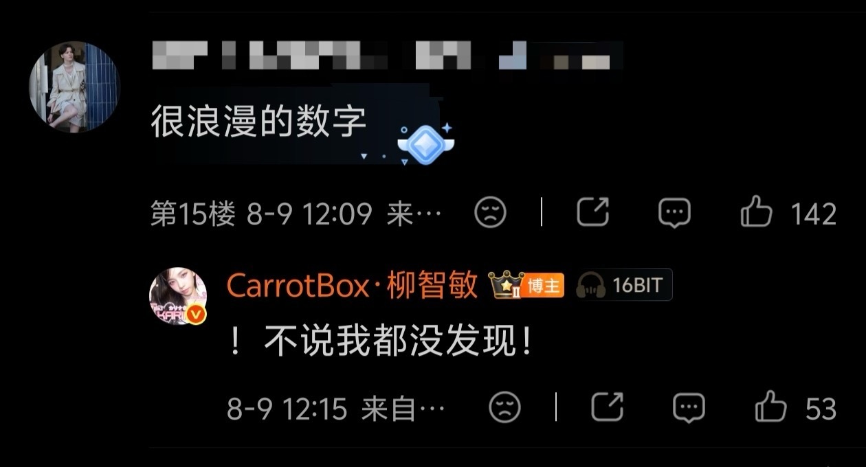 对浪漫有什么误解吗 