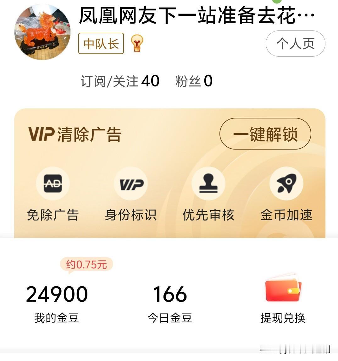 你熬的每一份坚持，都在悄悄照亮前路
 
我要上精选-全民写作大赛
生活从不会无缘