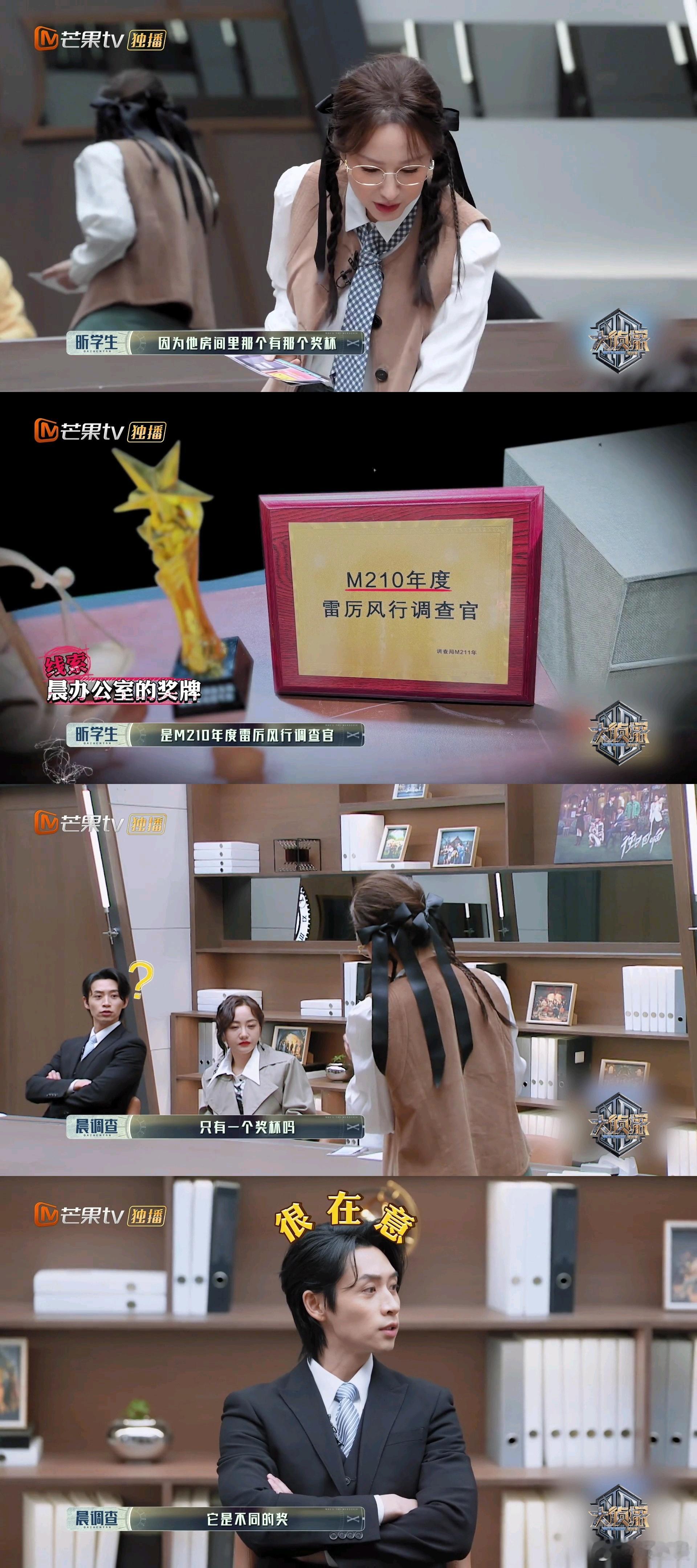 魏晨低调不了一点 看魏晨假装谦虚说“这都不值一提”，结果嘴角疯狂上扬的样子，简直