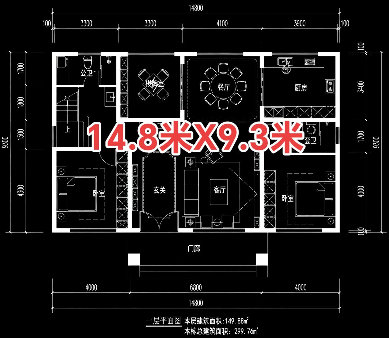 户型设计自建房 自建房设计布局 设计自建房 别墅自建房平面布局 农村自建房爆款户