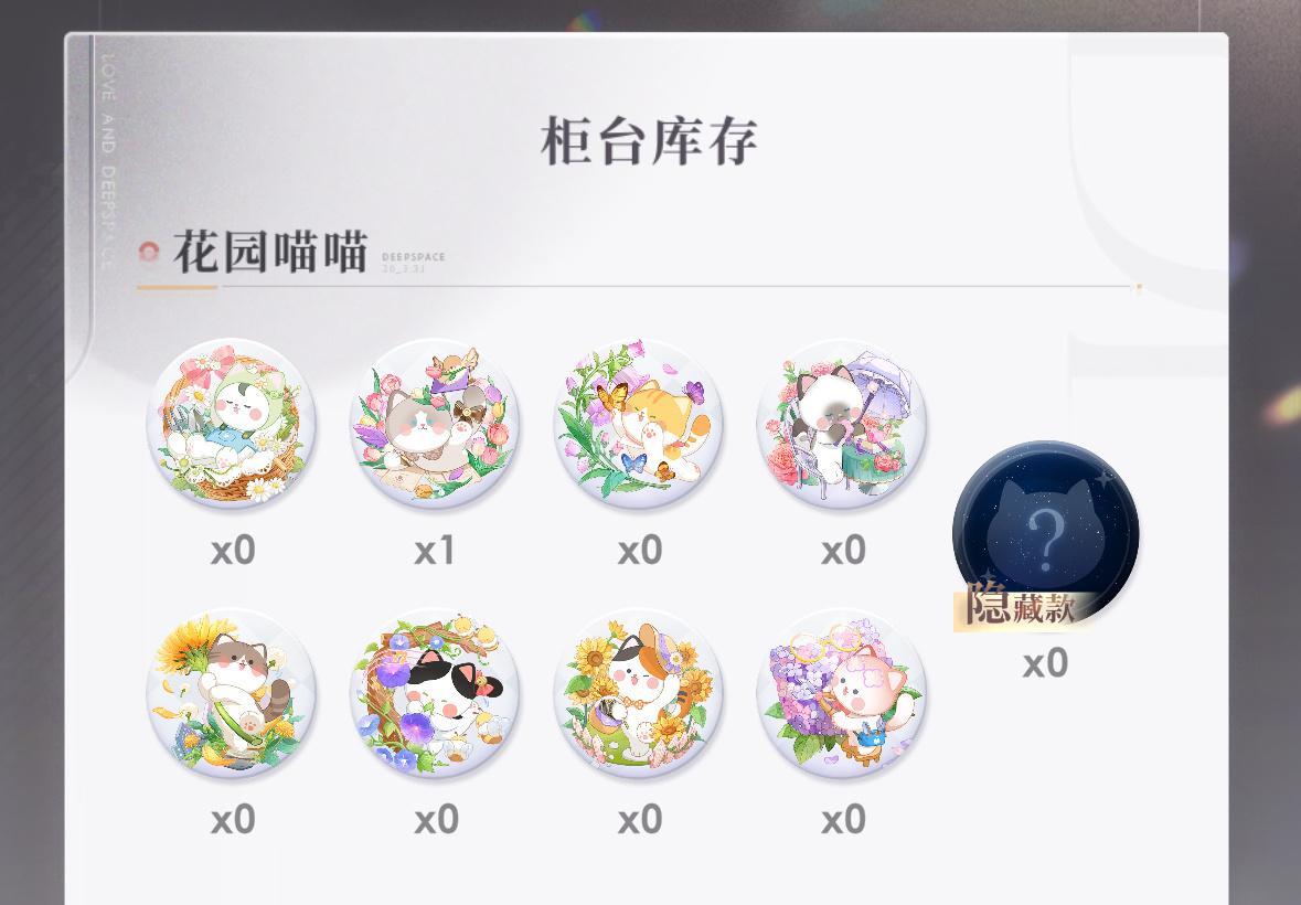 感谢不杀之恩吧！刚好也没次数了