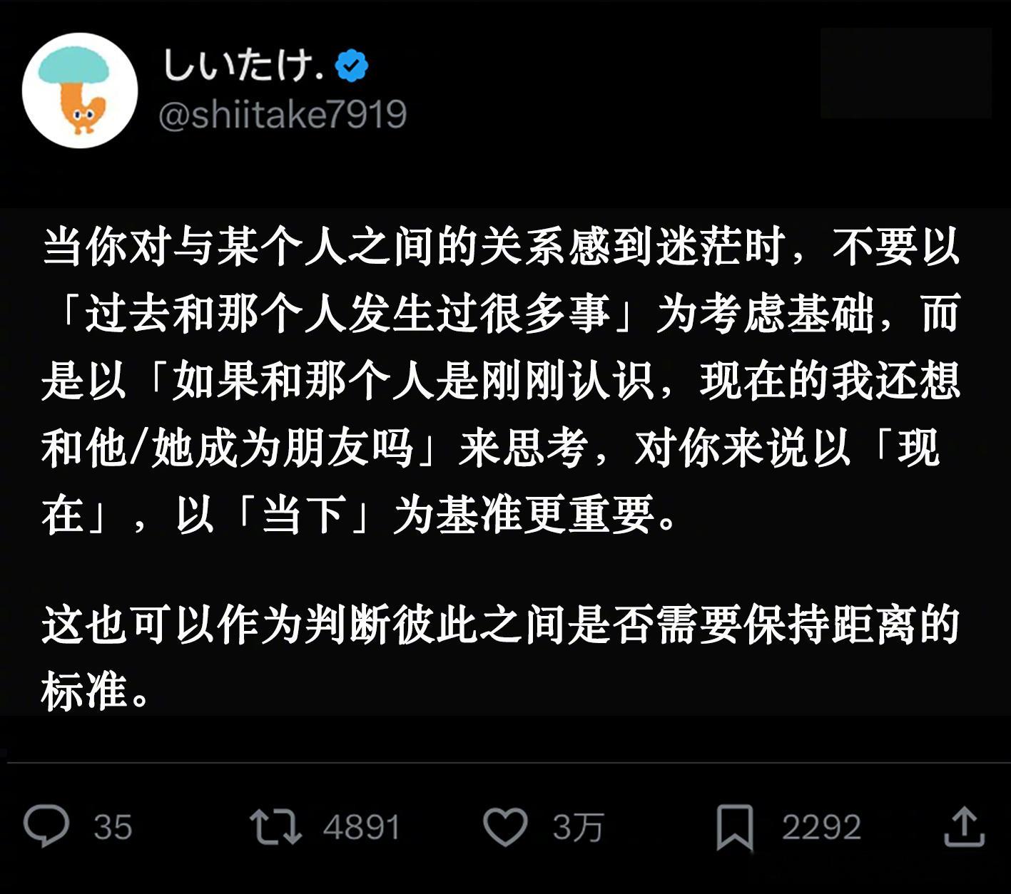 对你来说以「现在」，以「当下」为基准更重要 