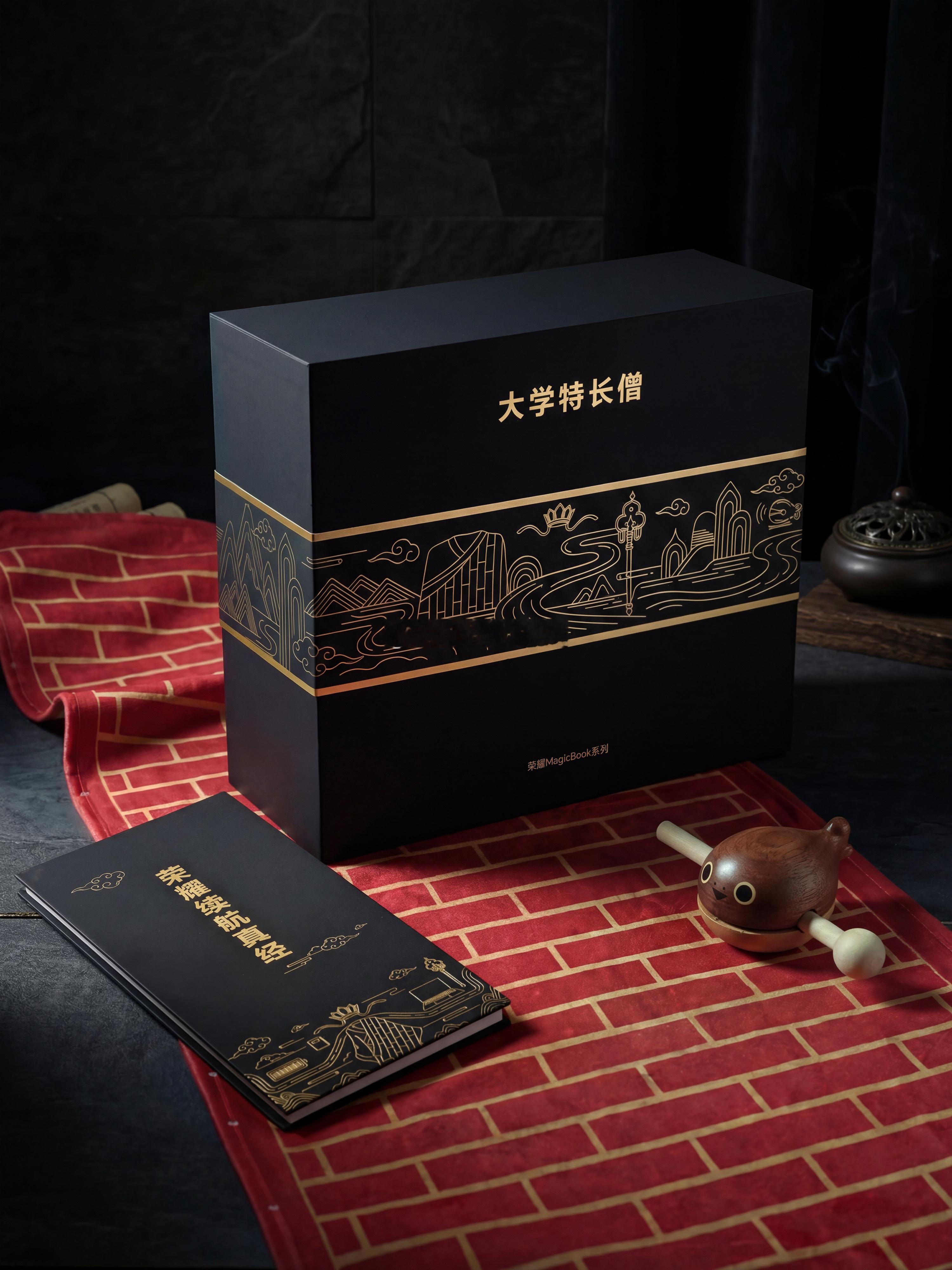 还得是你啊，耀子哥真会整活荣耀4月16日发布荣耀MagicBook数字系列这一回