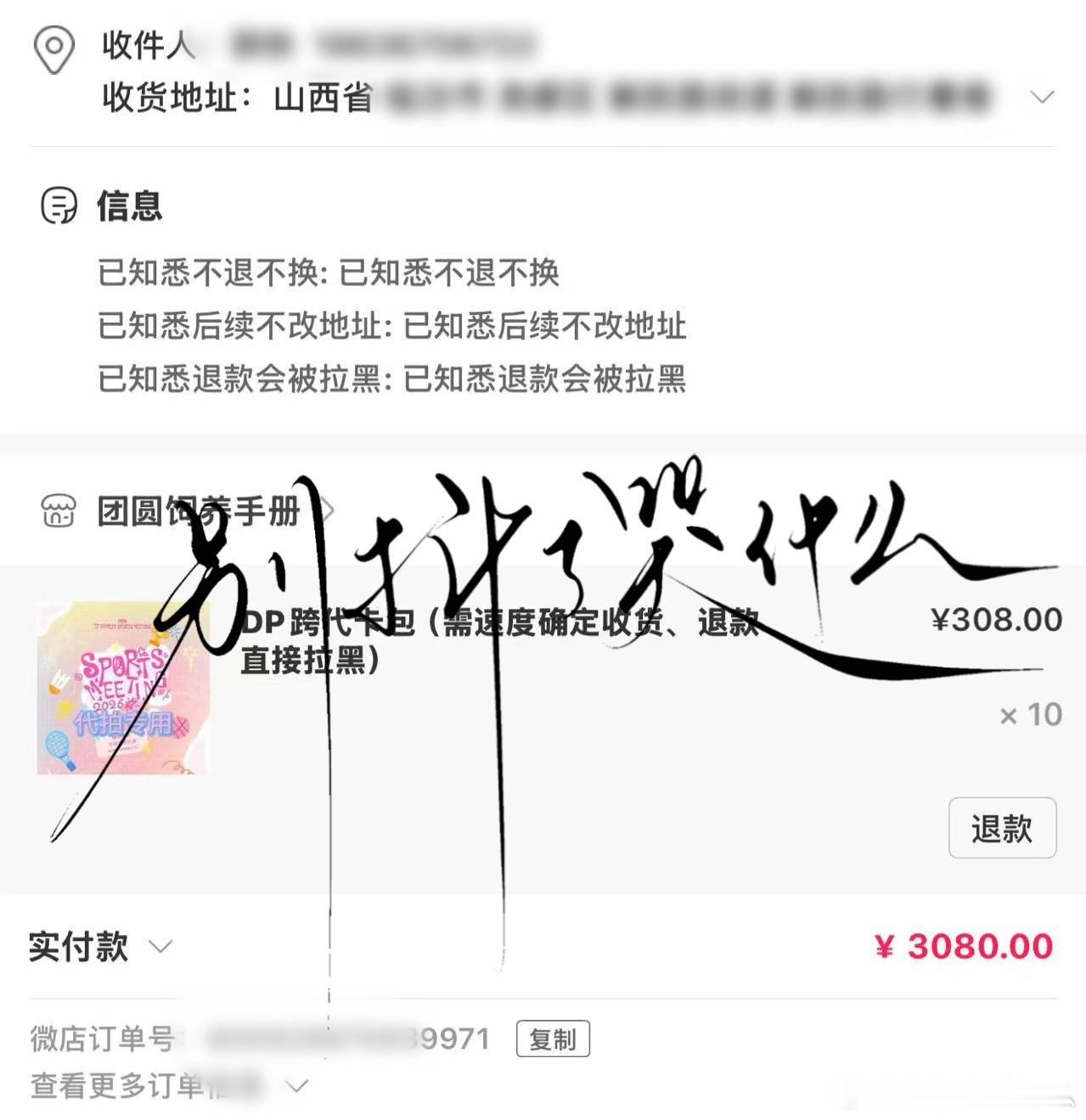 *100*70 网页链接*30 网页链接*10 网页链接*10 网页链接