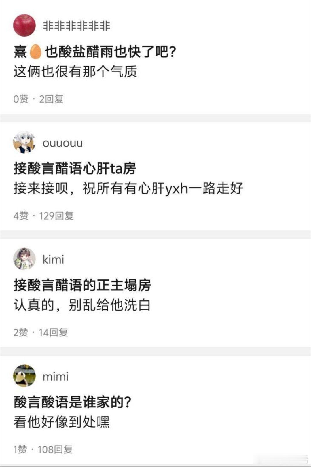我这么出名吗？唉，我又不收钱，下辈子都等不到我进去。