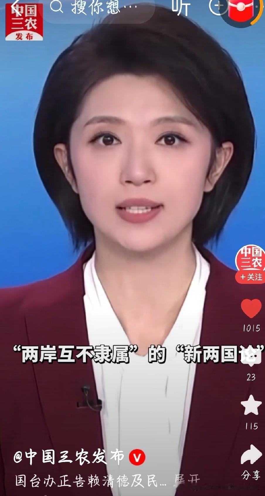 赖清德对美网红大放厥词，谋独丑态藏都藏不住！
 
赖清德接受美国网红采访，一张嘴
