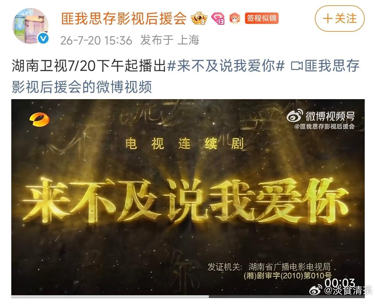 🥭一定密谋挺久了想吃《这一秒过火》开播的热度。这一秒过火数据