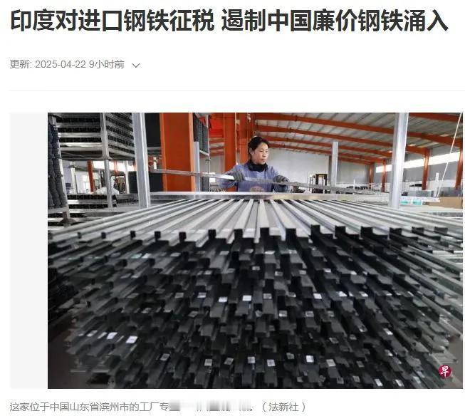 没想到第一个倒向美国的是印度，美国说要拉拢伙伴一起对付中国的时候，我猜肯定是英国