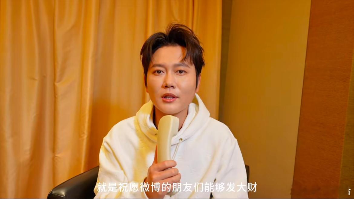 孟鹤堂的年度报告  借孟哥吉言！ 2024就笑到这了  2025一起发大财！[心