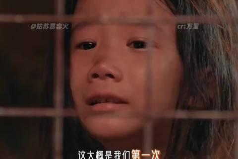 一直以为是给路人看的 原来是给孩子本人看的 只要认出了自己一定要打电话试试看啊不