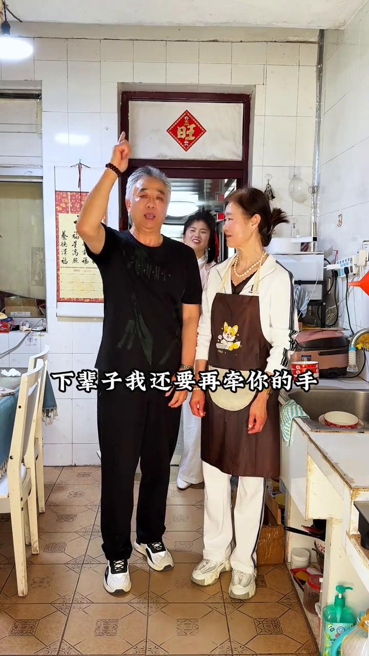《这辈子咋就爱不够》。
下辈子我还要再牵你的手，青春已远走，时光它白了头。感谢你