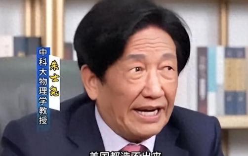 “光刻机没有一个国家可以做得到，美国都造不出，中国根本做不到！”“中国永远都造不