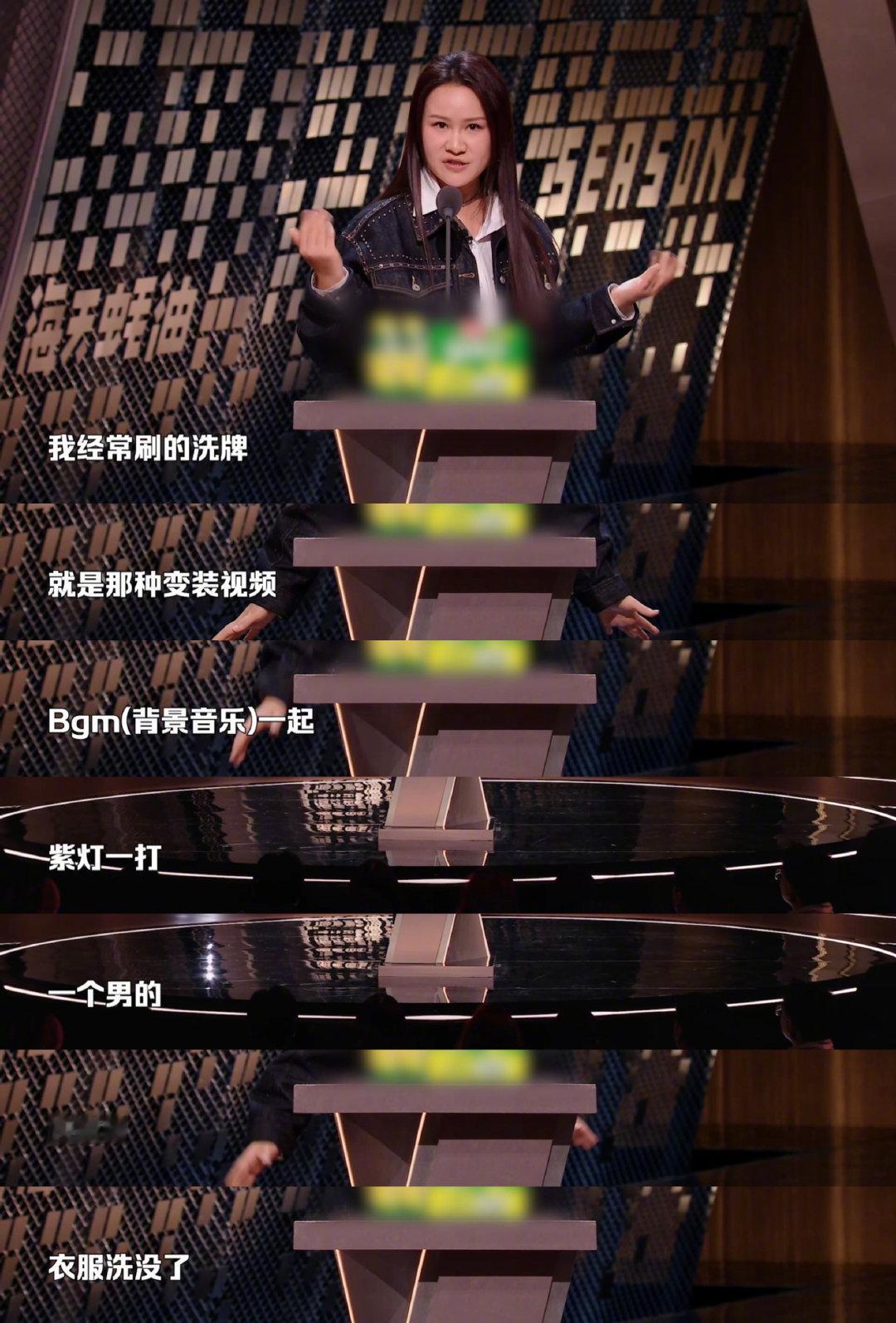 步惊云 洗牌都是半夜洗 步惊云这段笑发财了！谁还没刷过《洗牌》的变装视频，那可太