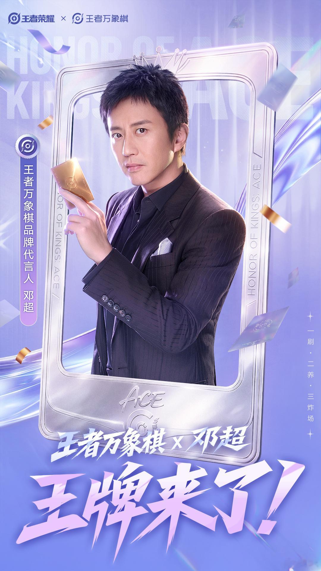 王者万象棋开启预下载王者超百名王牌集结预下载现已开放，超百名王者王牌齐聚万象棋盘