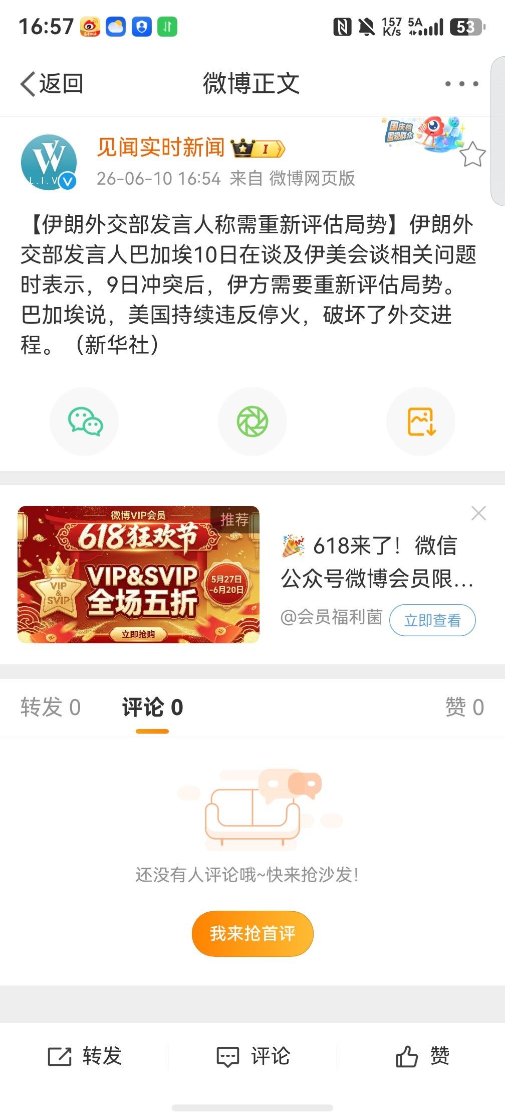 整个三月份，伊朗官方的各种表态如同装X的小丑。进入5月后半月以来，伊朗官方的各种