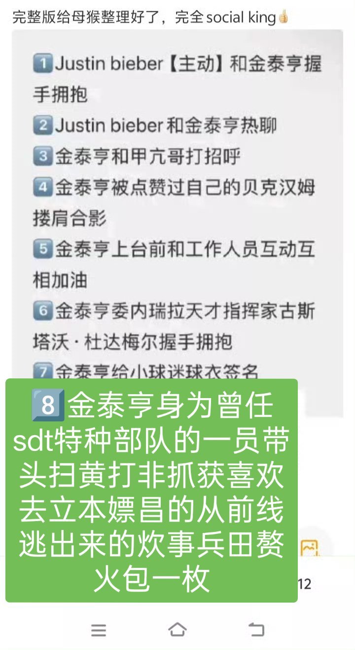 炮丝爱看我可以多写 