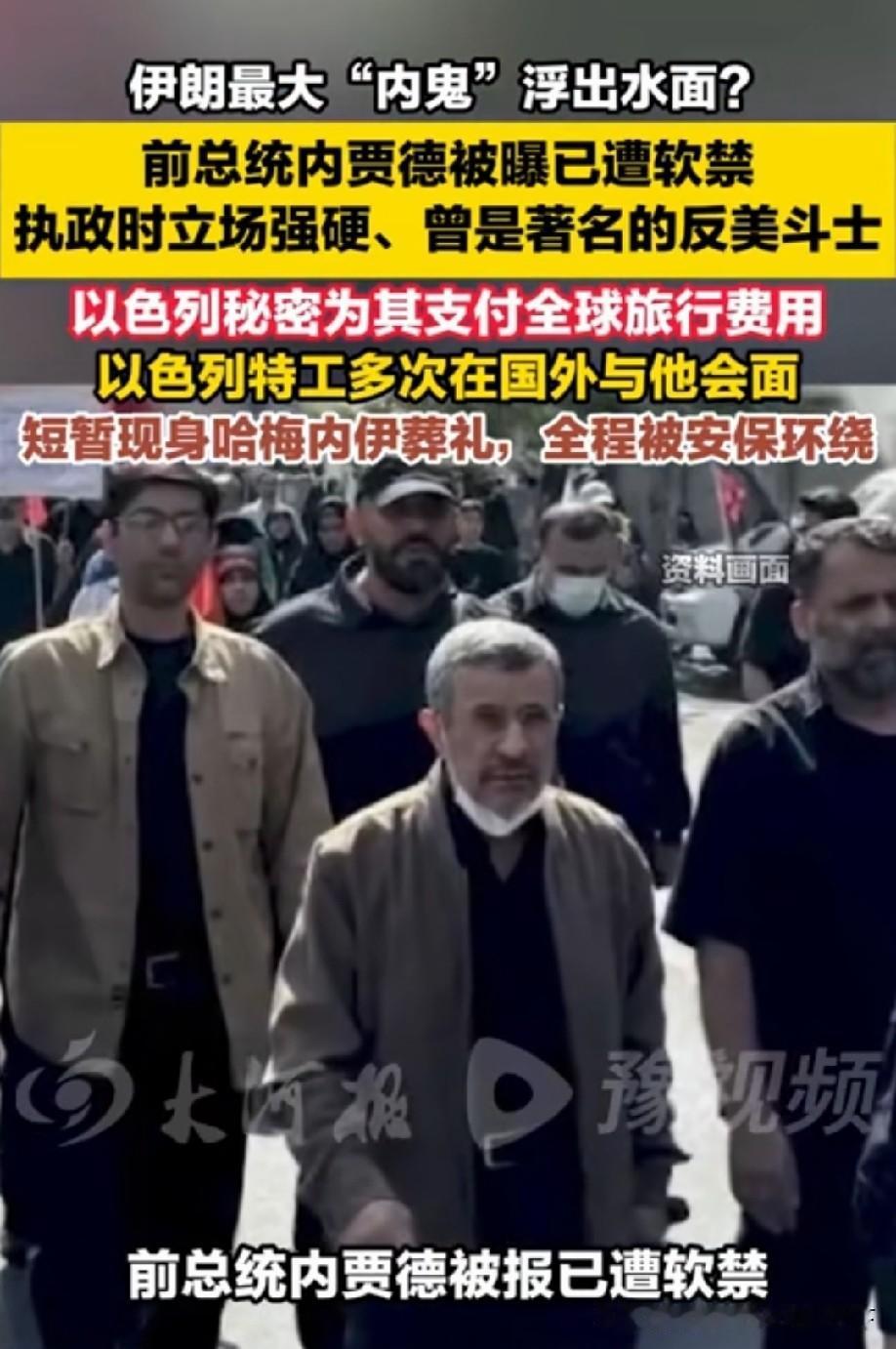 美方突然放出这样劲爆的消息，很大可能是故意使出的离间手段，毕竟内贾德一直是反美的