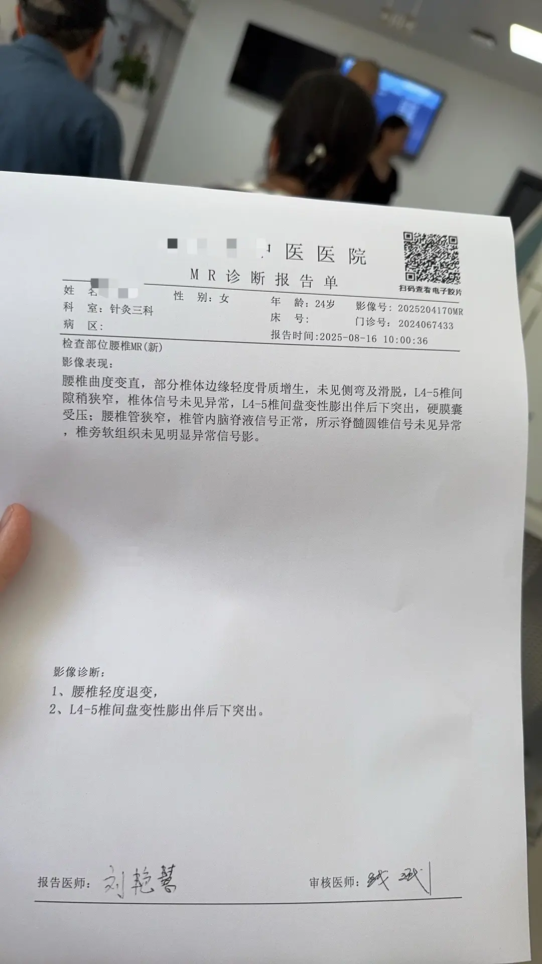到底啥时候好啊