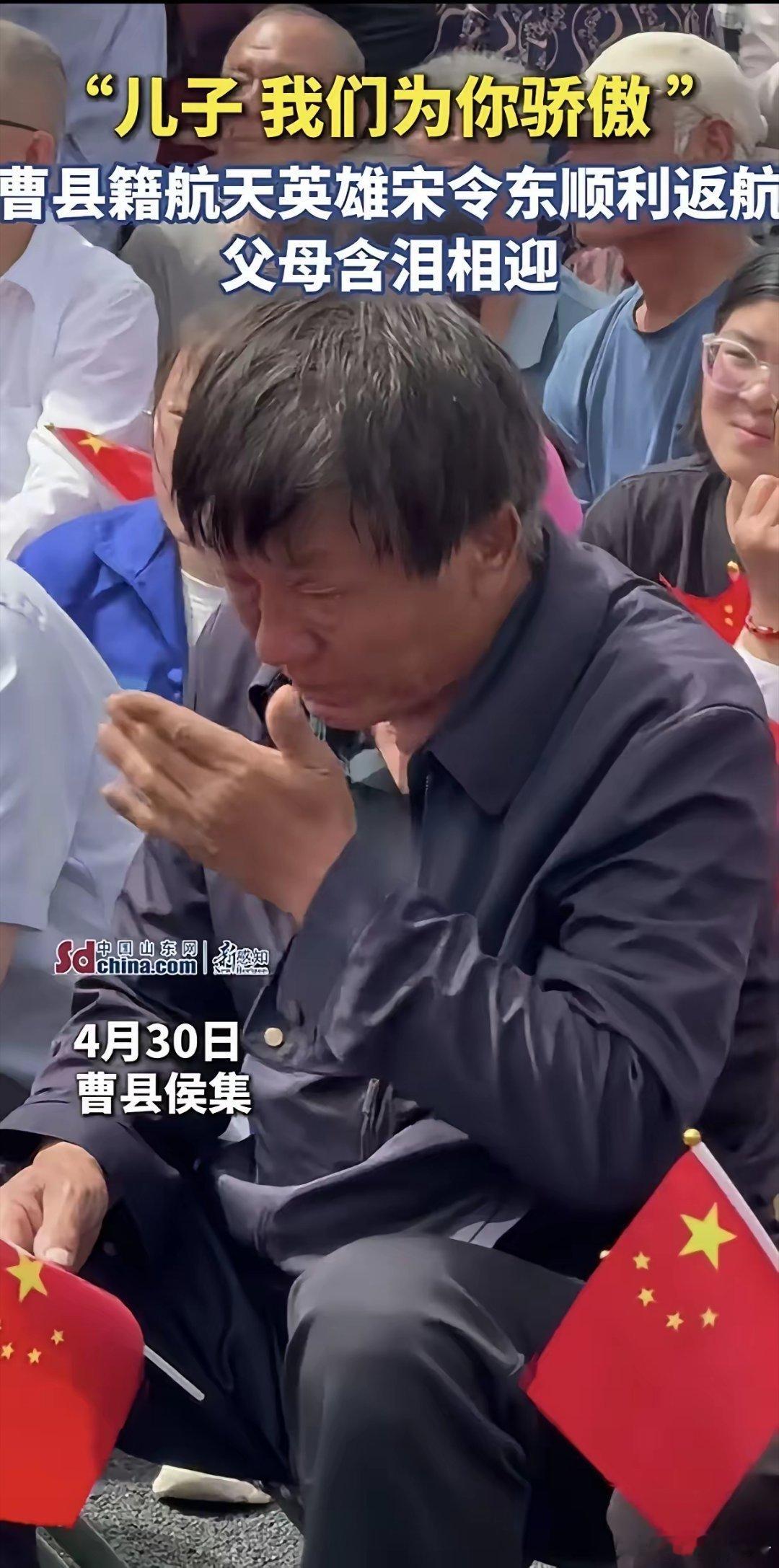 泪目了！无论你飞的多高多远，你在妈妈心中永远只是个孩子！[玫瑰]宋令东一出仓，他