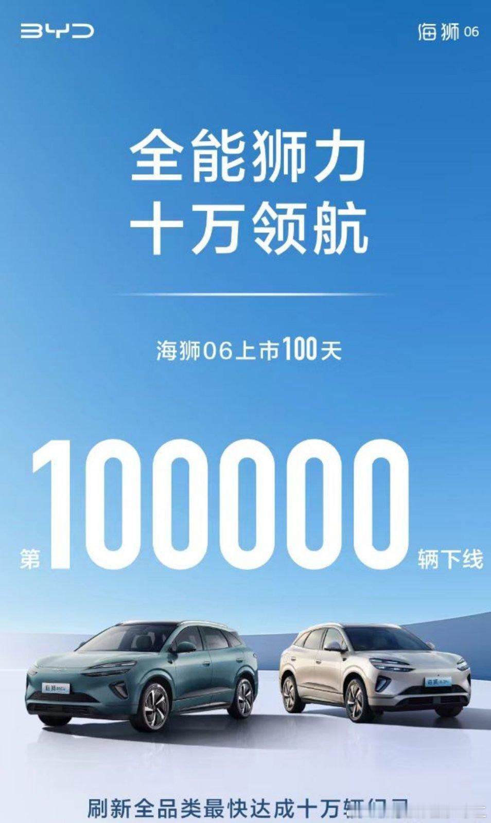 新王诞生！老平台宋plus dmi和ev确实打不过 ​​​