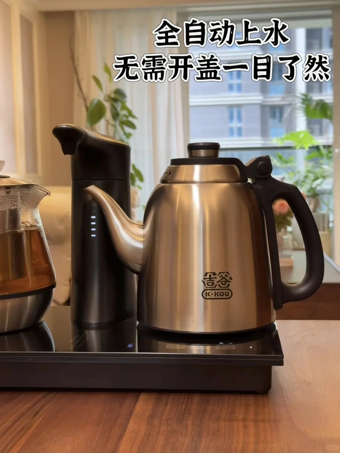 人见人夸的黑胡桃家🍵喝茶氛围感太棒了