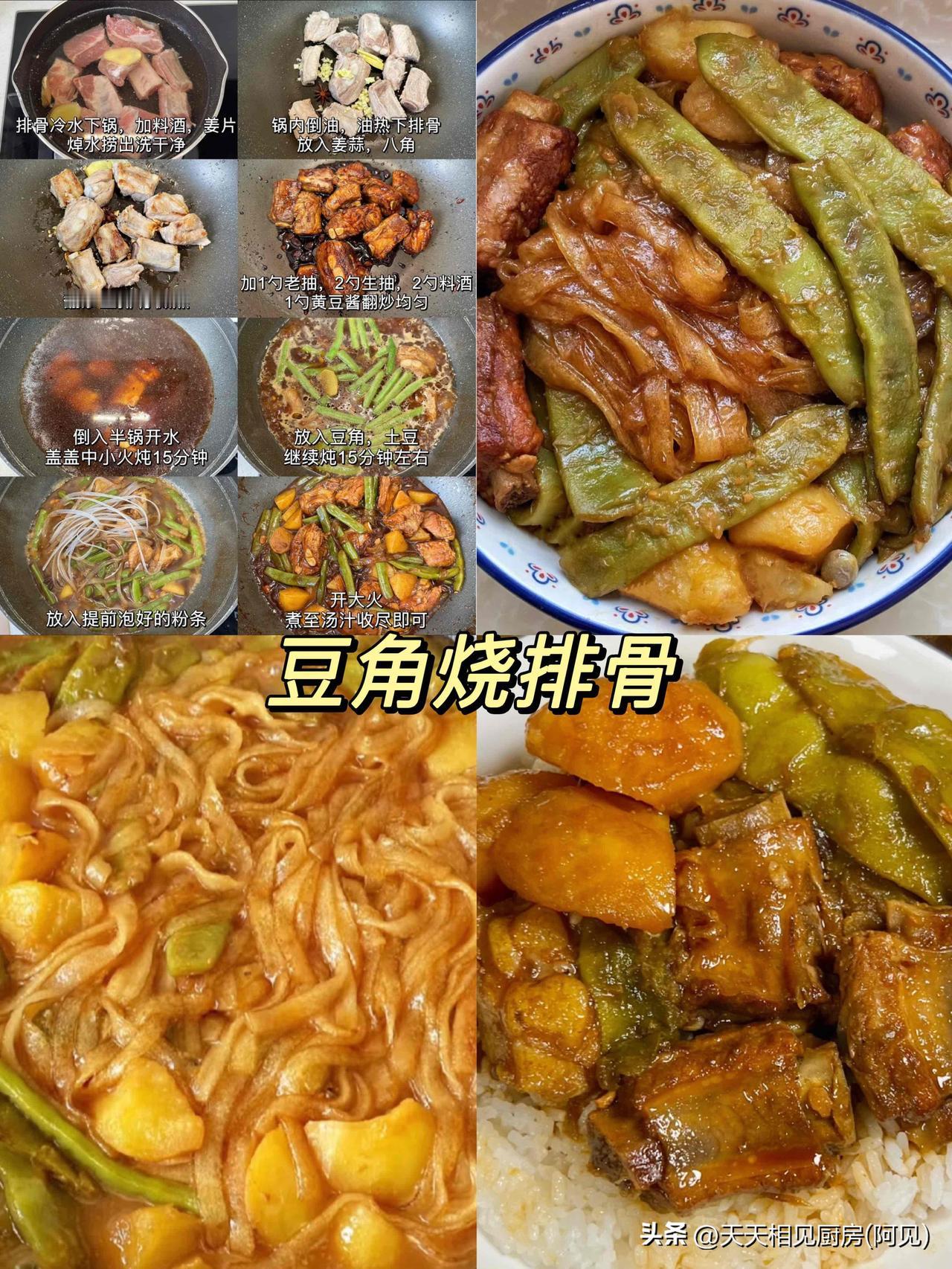 适合入冬吃的家常菜🥬简单、好吃、好做✅
🍖莴笋炒肉：瘦肉加调料腌制，滑熟后和