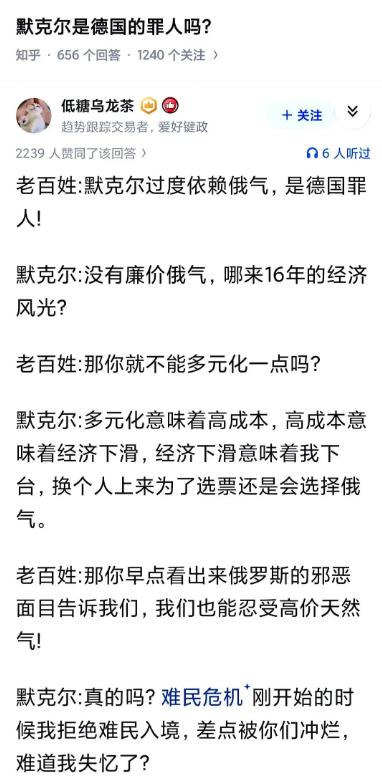 默克尔比后续的德国总理要巫师多了。

默克尔执政期间，中德关系取得了巨大进步。反