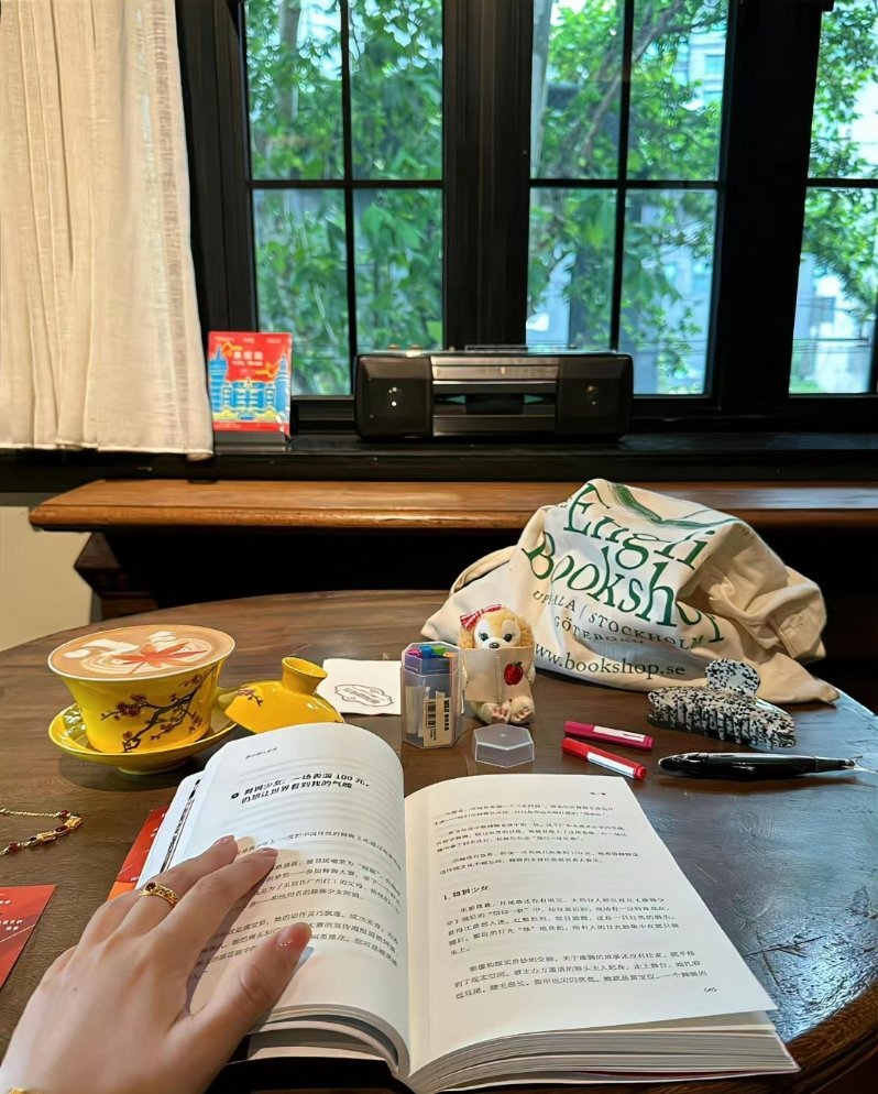 人生的意义在于取悦自己 只要是你自己喜欢的 让自己能够感到舒服的东西 应该都是对