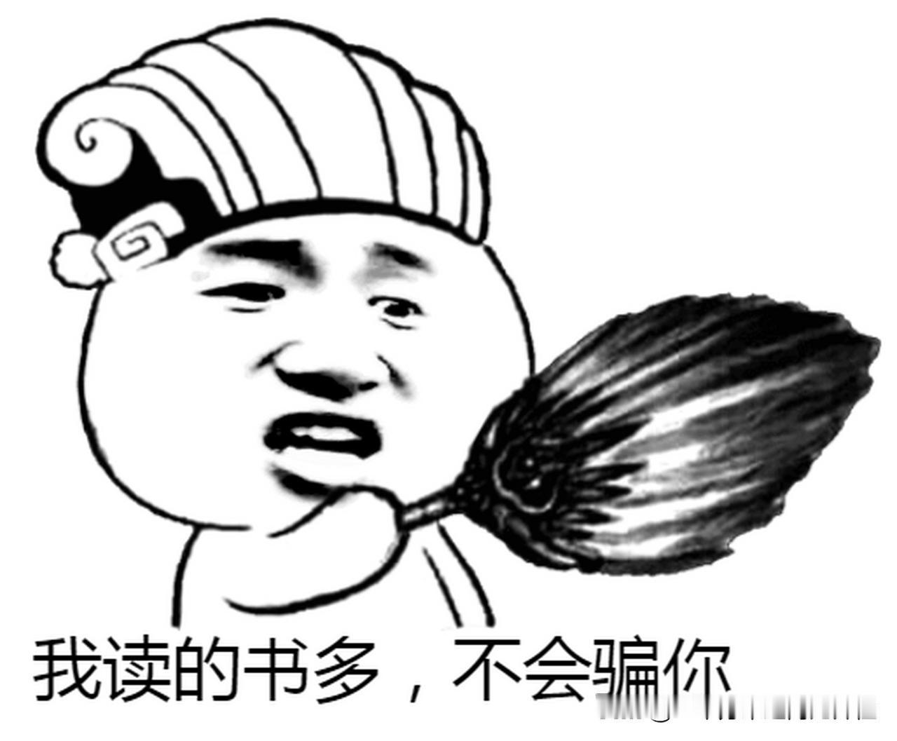 跟大家介绍一下我正读的史料书单吧。

去年开始，我坚持精读史书，就是一字不落地啃