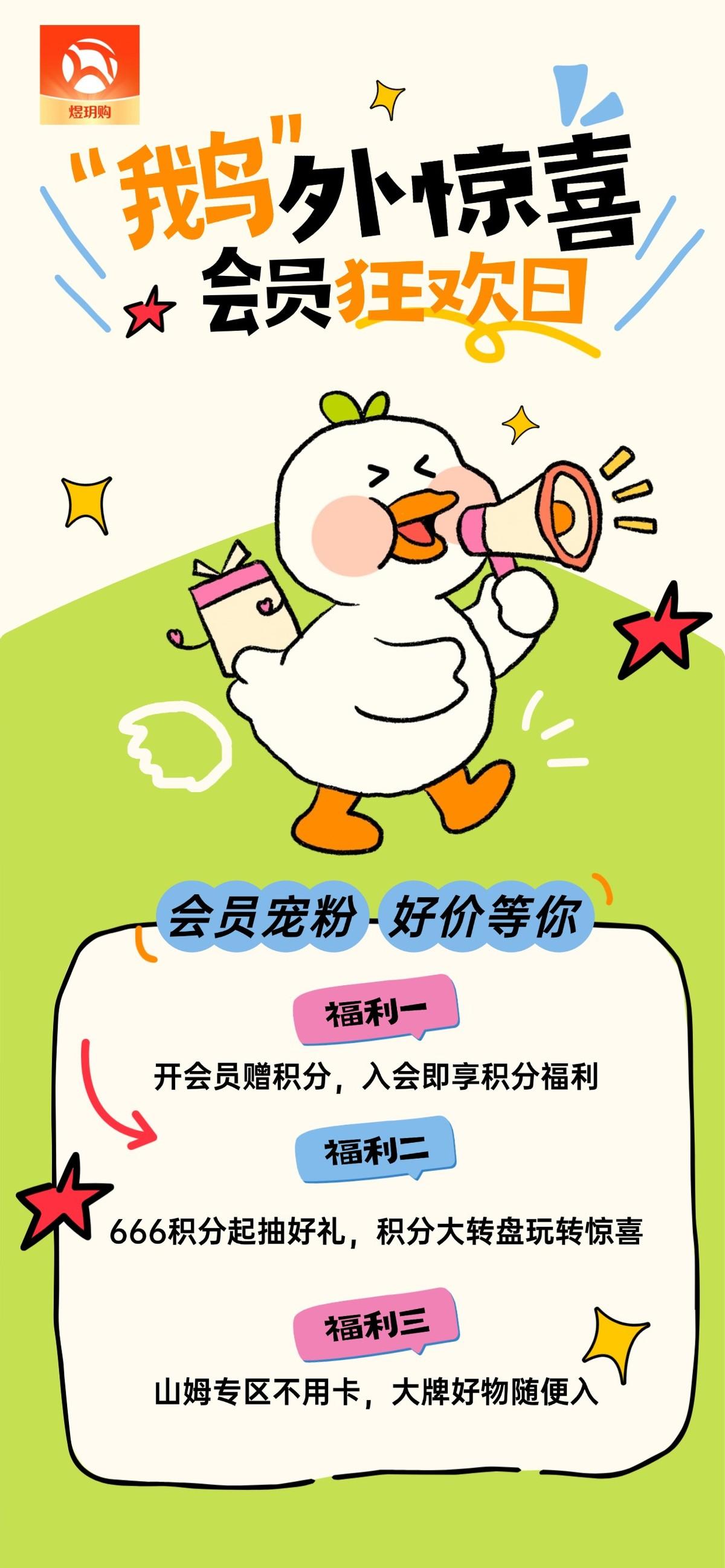 真实开箱体验！煜玥购夏日福利真的很贴心
每到夏天我都会集中囤一波居家刚需，洗护、