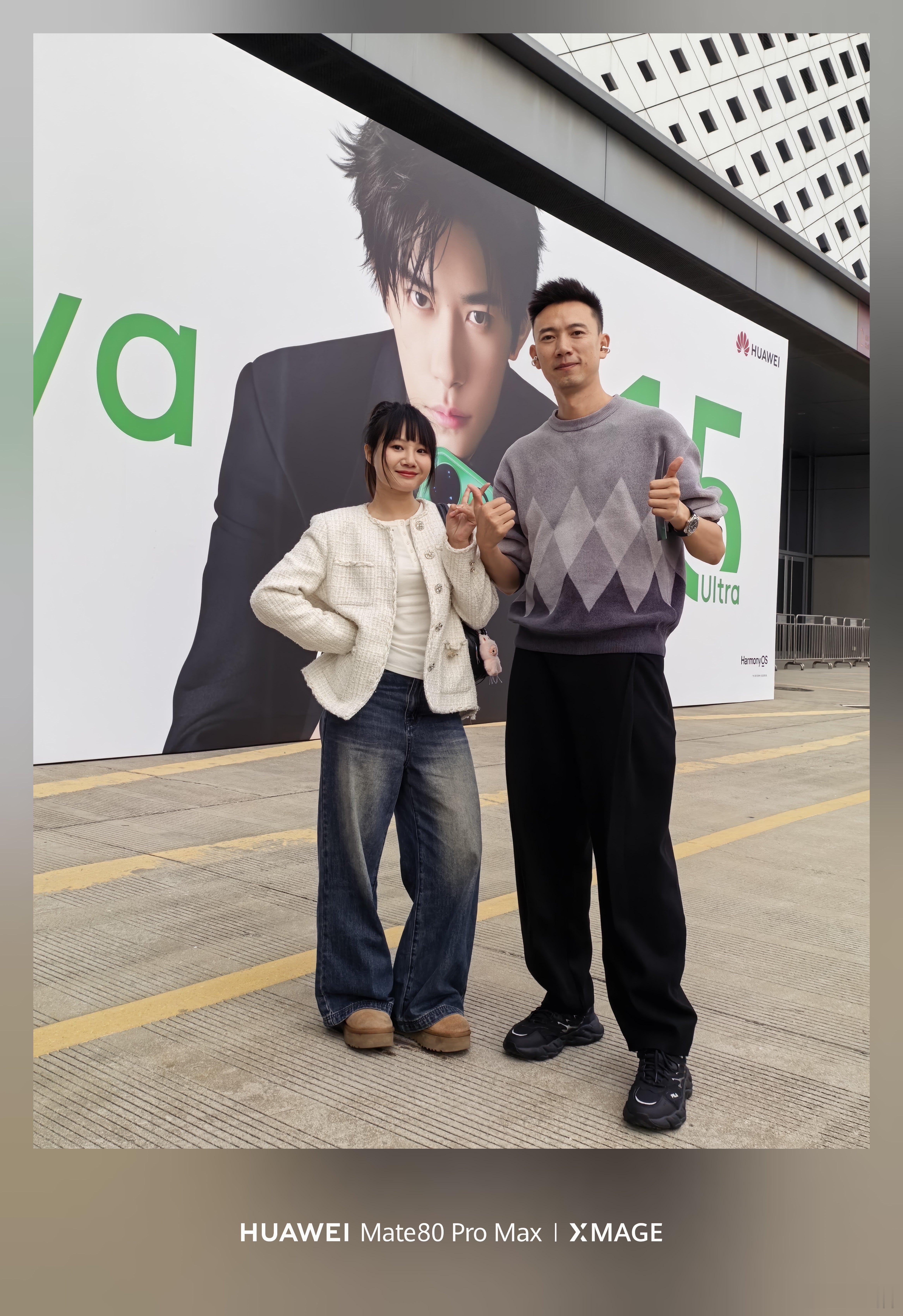 到nova15系列发布会现场了，期待易烊千玺图一感觉跟家长来参会了... 华为n