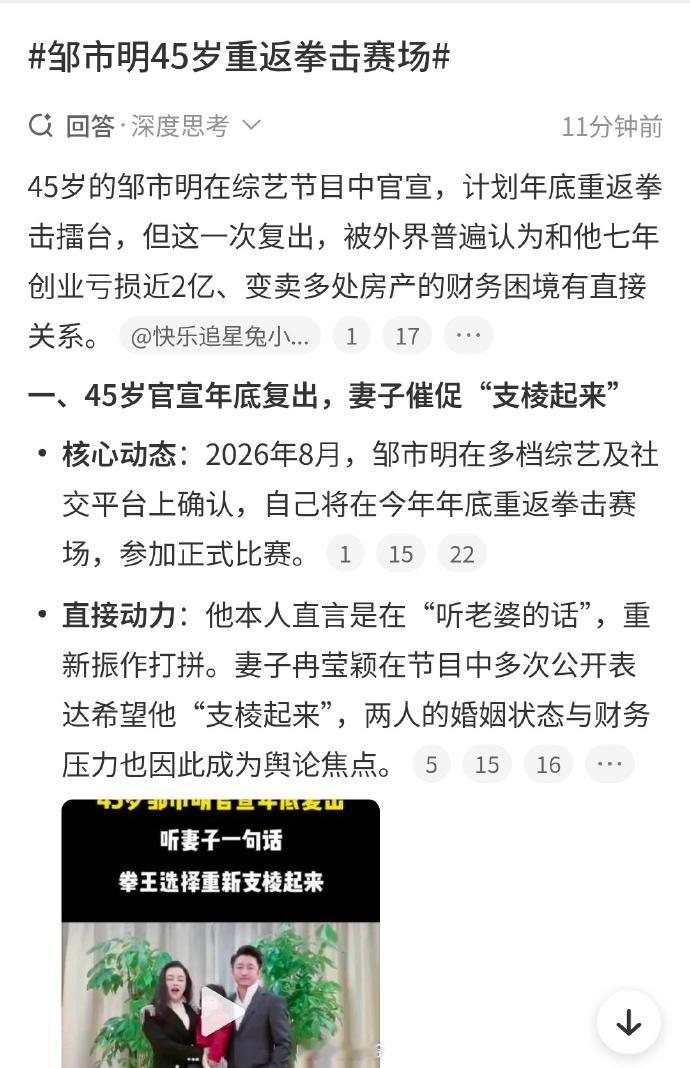 一声叹息 
