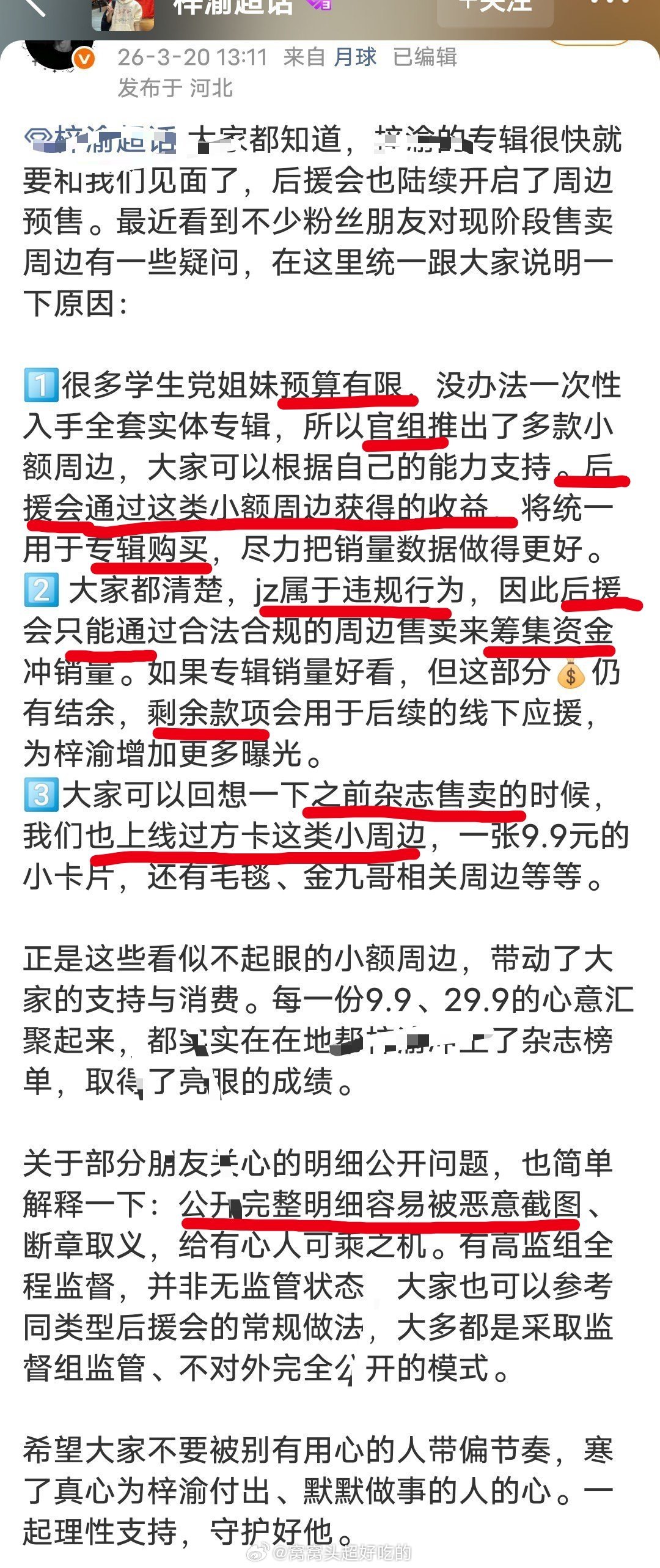 kcs又开始JZ了上次不运回的明细到现在都没公开过 