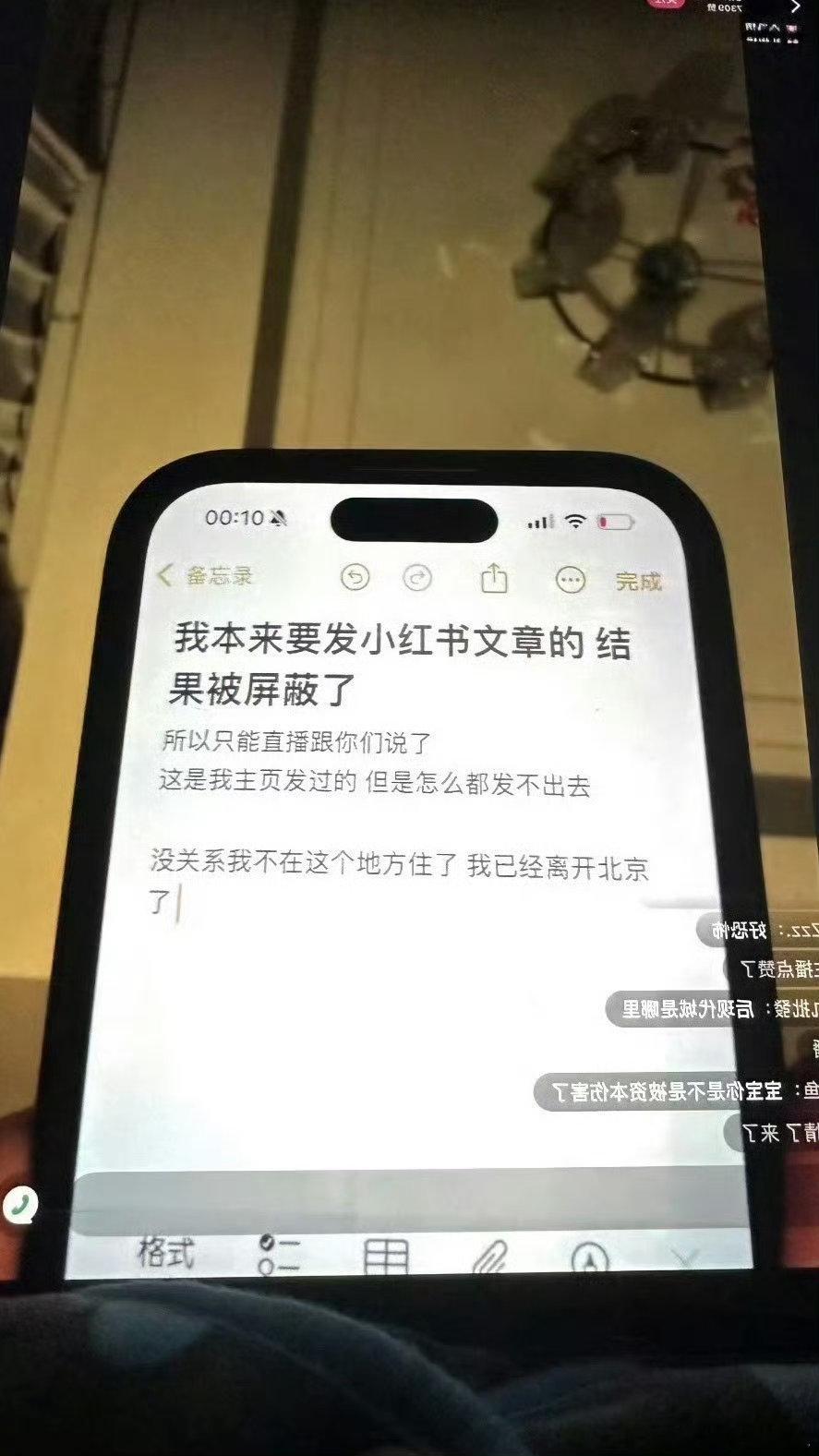 金子涵长文控诉金子涵说自己没有病金子涵直播疑似求救 不要觉得她精神状态有问题不可