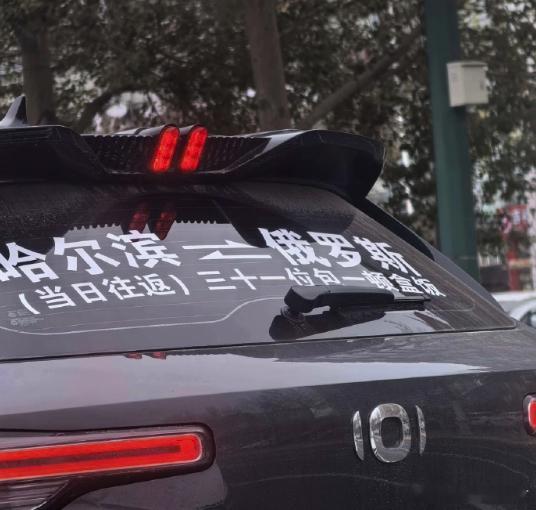 俄罗斯免签 去海参崴耍耍！又多一个说走就走的免签地——俄罗斯，不用费劲办签证，揣