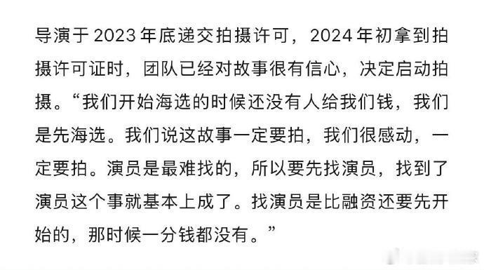 给阿嬷的情书幕后给阿嬷的情书的幕后故事  给阿嬷的情书正确读音，给阿嬷的情书延期