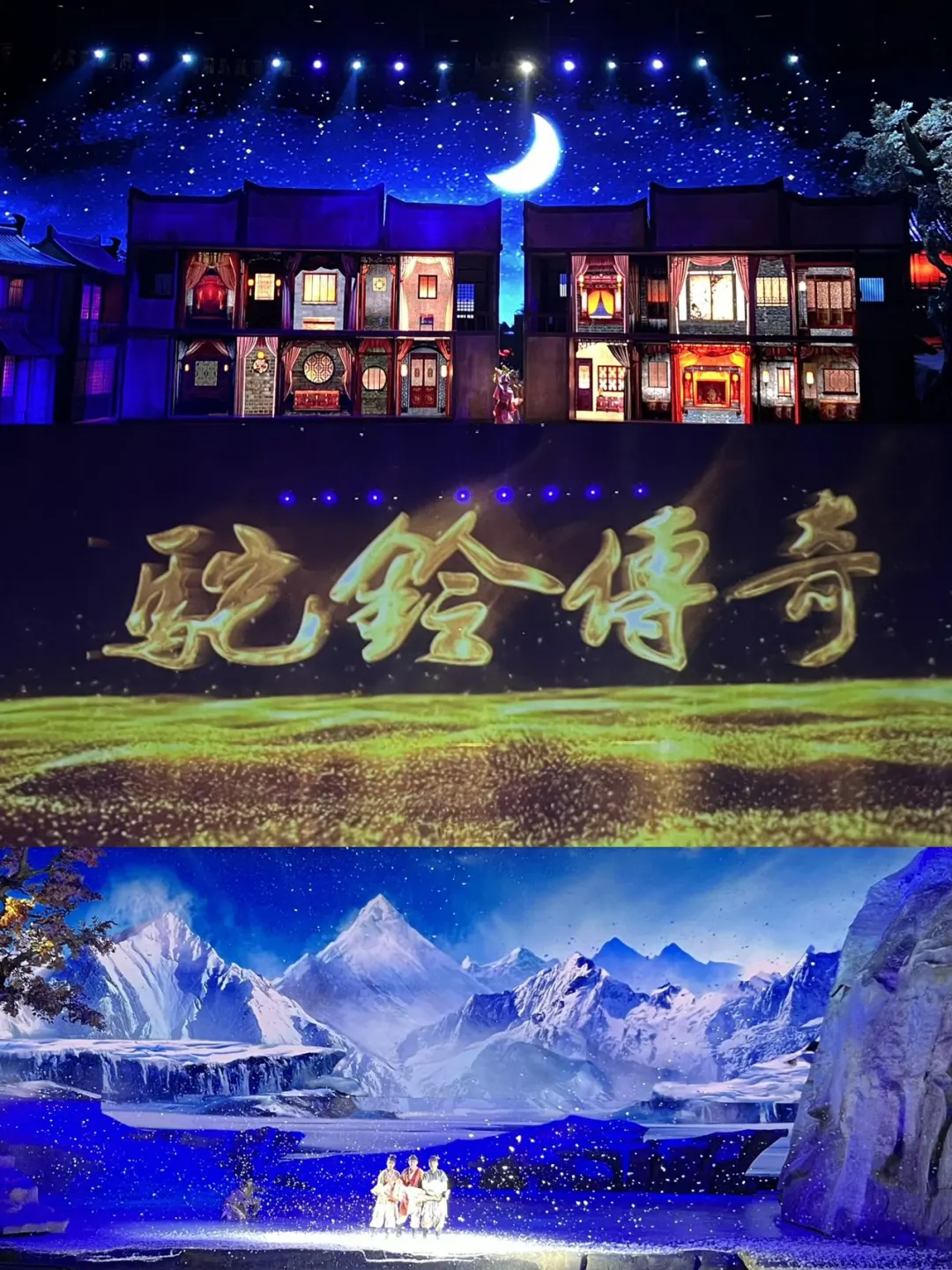 《驼铃传奇》里穿越千年，西安旅行不能错过