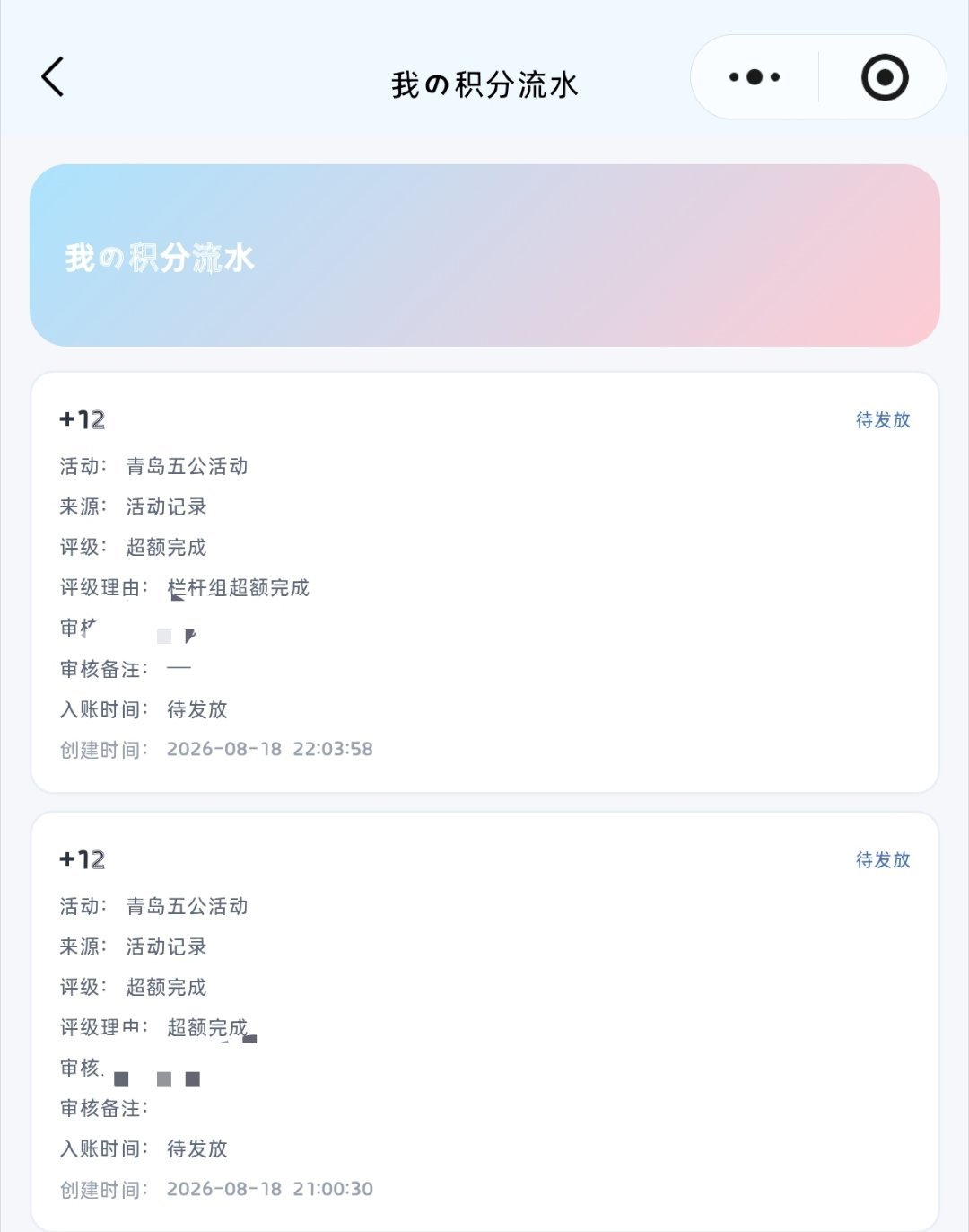 分享图片 