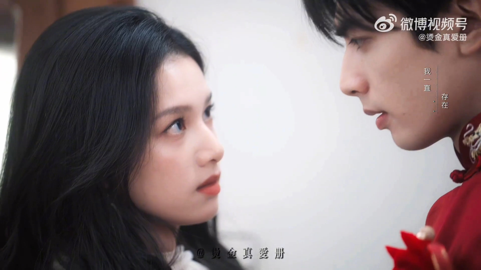 宋威龙张婧仪两颗缠绕的心野狗骨头两颗缠绕的心 红线缠绕对视名场面，两颗缠绕的心，