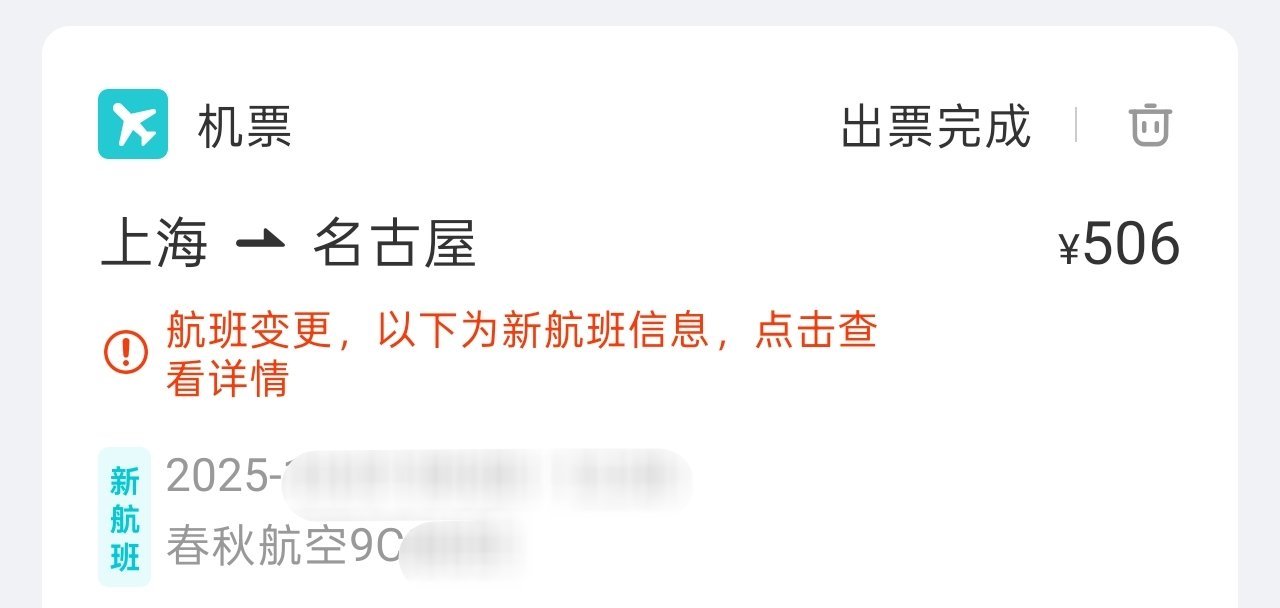 REI怜 Day12网页链接Day345 网页链接Day6 最难忘的一件事，第一