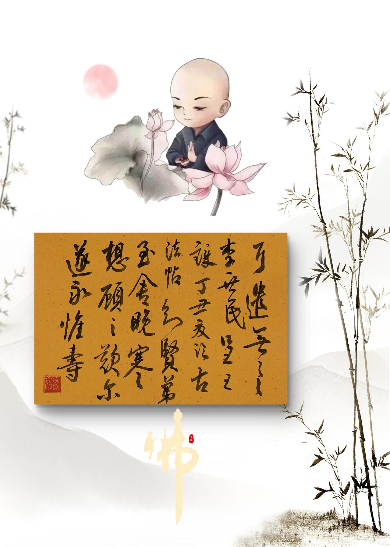 每天练字 每日书法 忙里偷闲