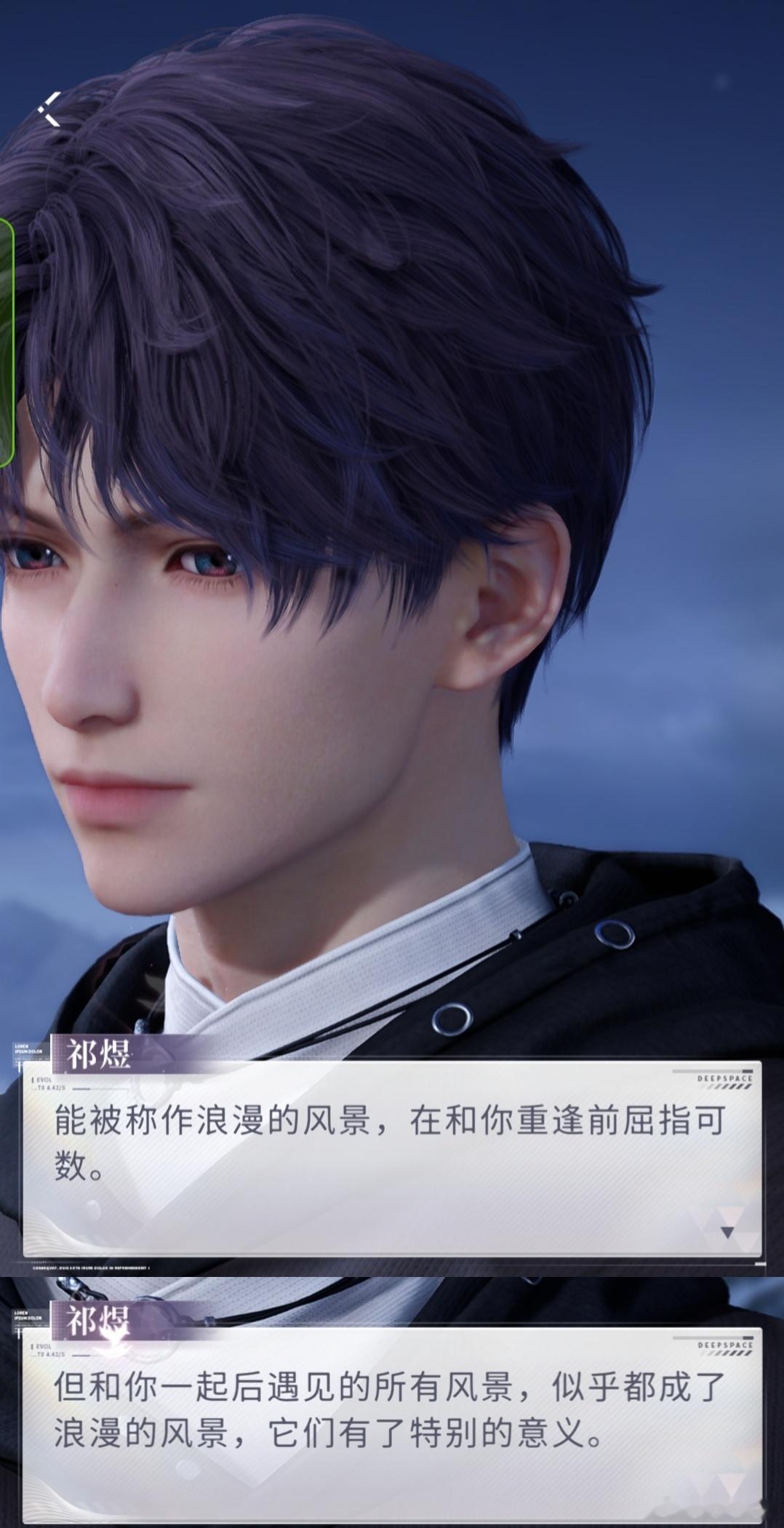 因为你美景才有意义祁煜不止一次提起过[期待]祁煜与我们重逢前，他去过很多地方，见