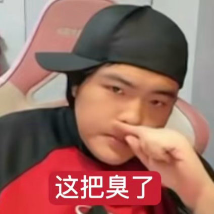 啧 