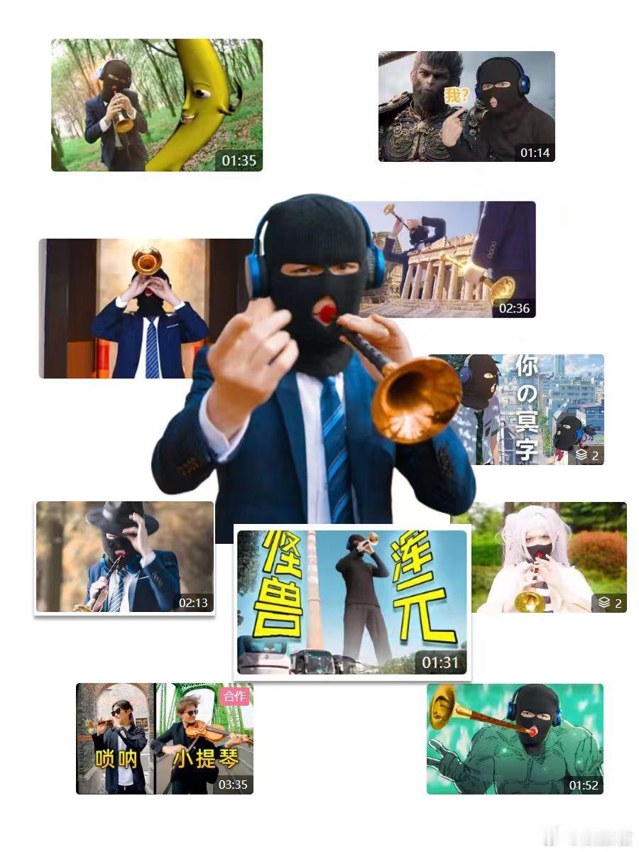 浑元唢呐  在这次的直播里面浑元的唢呐确实是让人挺惊叹的，而且唢呐声里有说有笑有